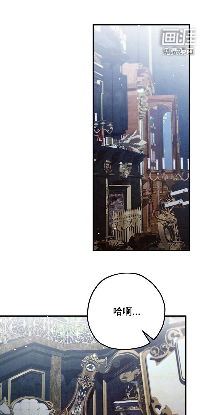 第97章：借宿