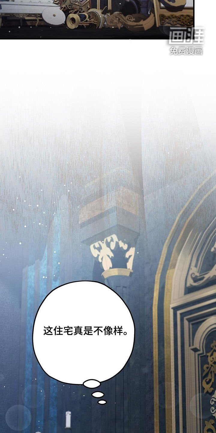 第97章：借宿