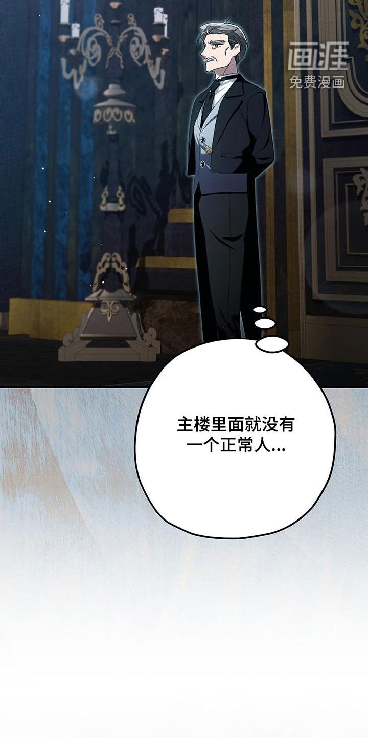 第97章：借宿