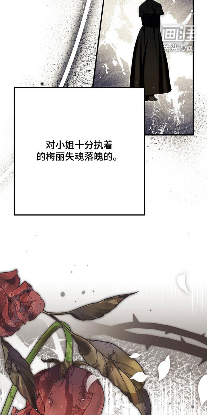 第97章：借宿