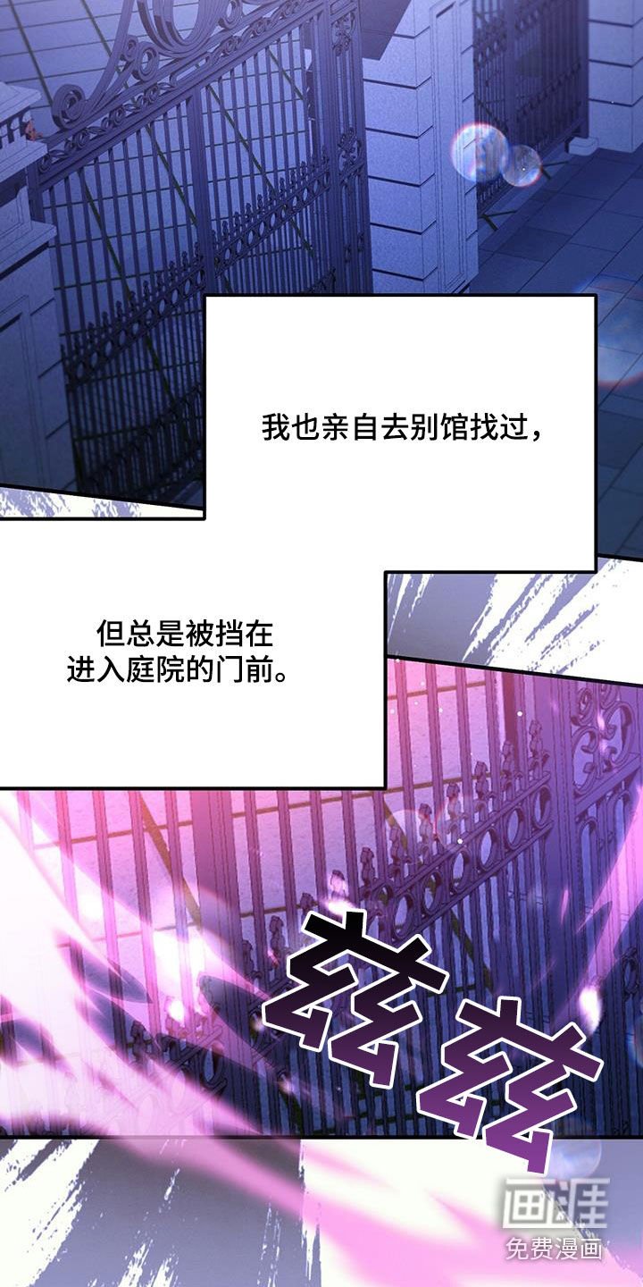 第97章：借宿