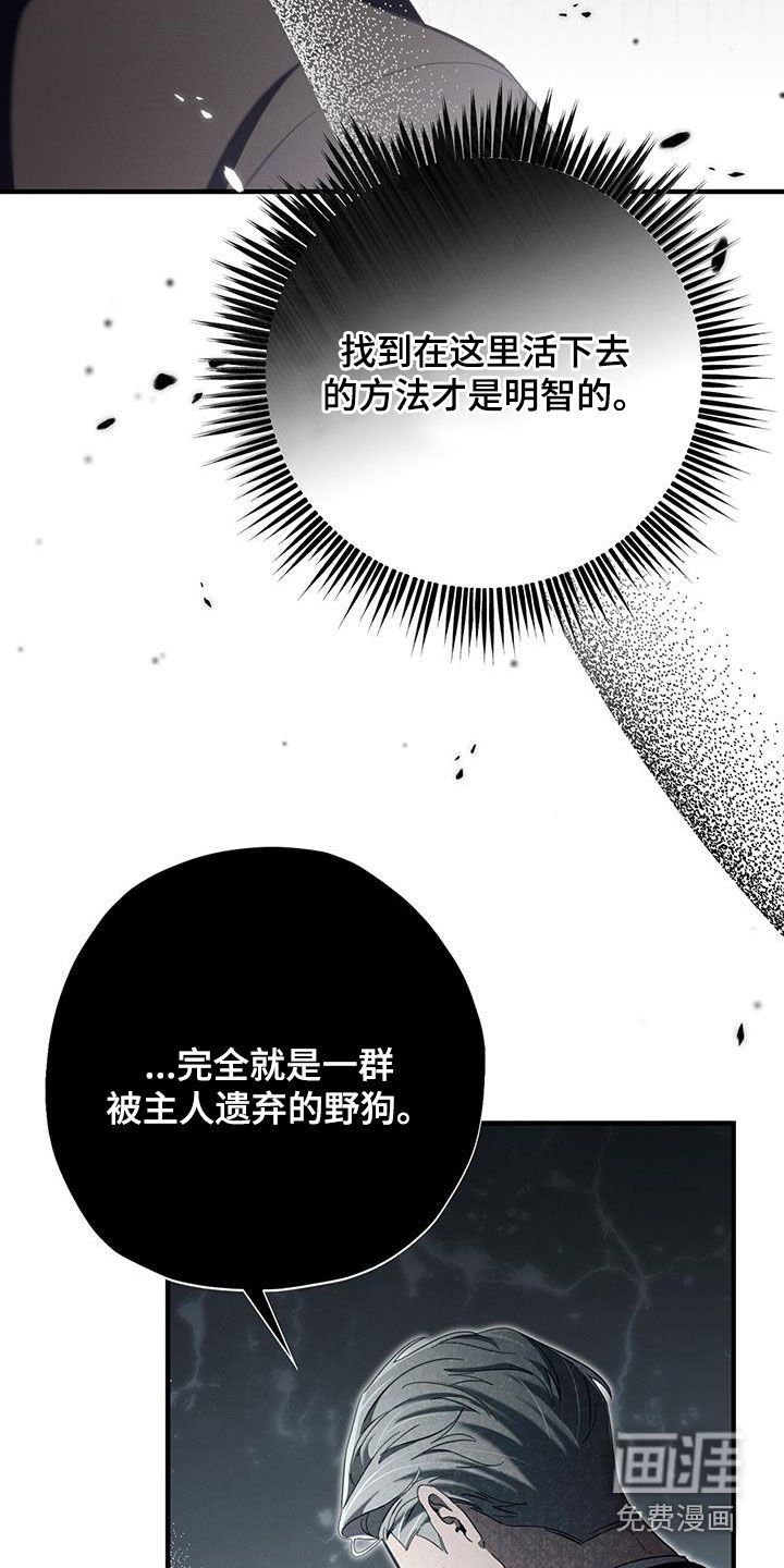 第97章：借宿