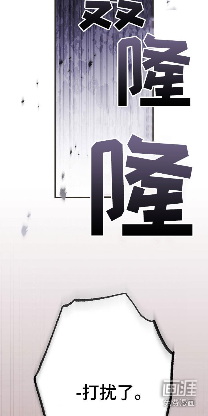 第97章：借宿