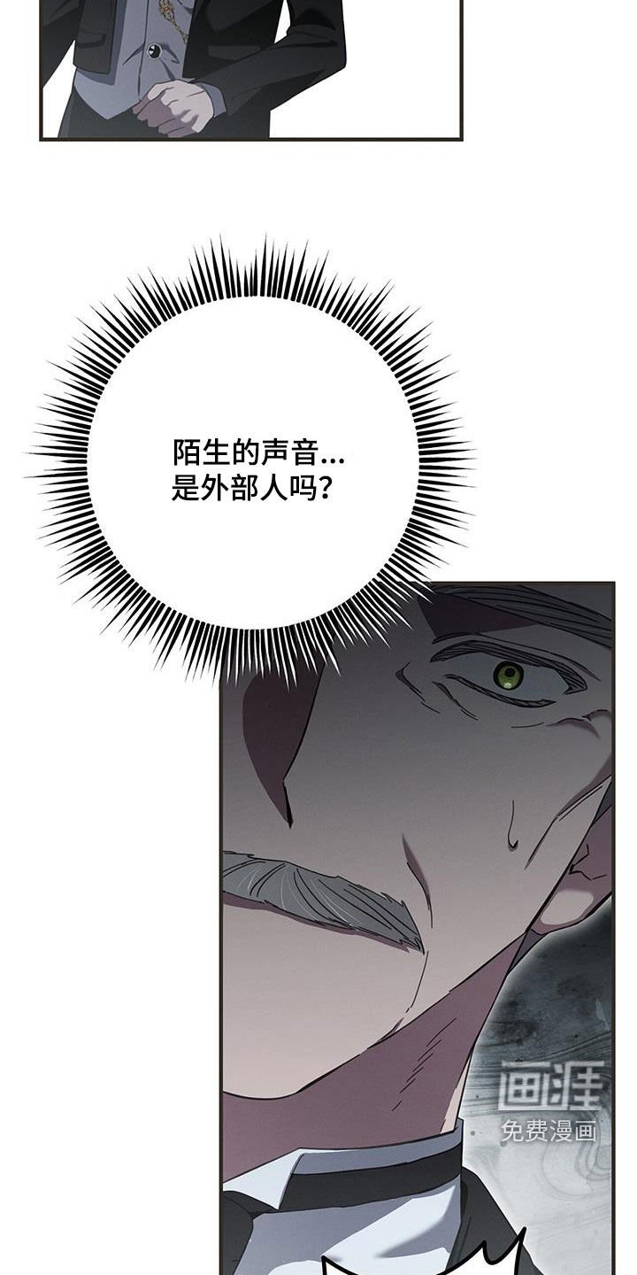第97章：借宿