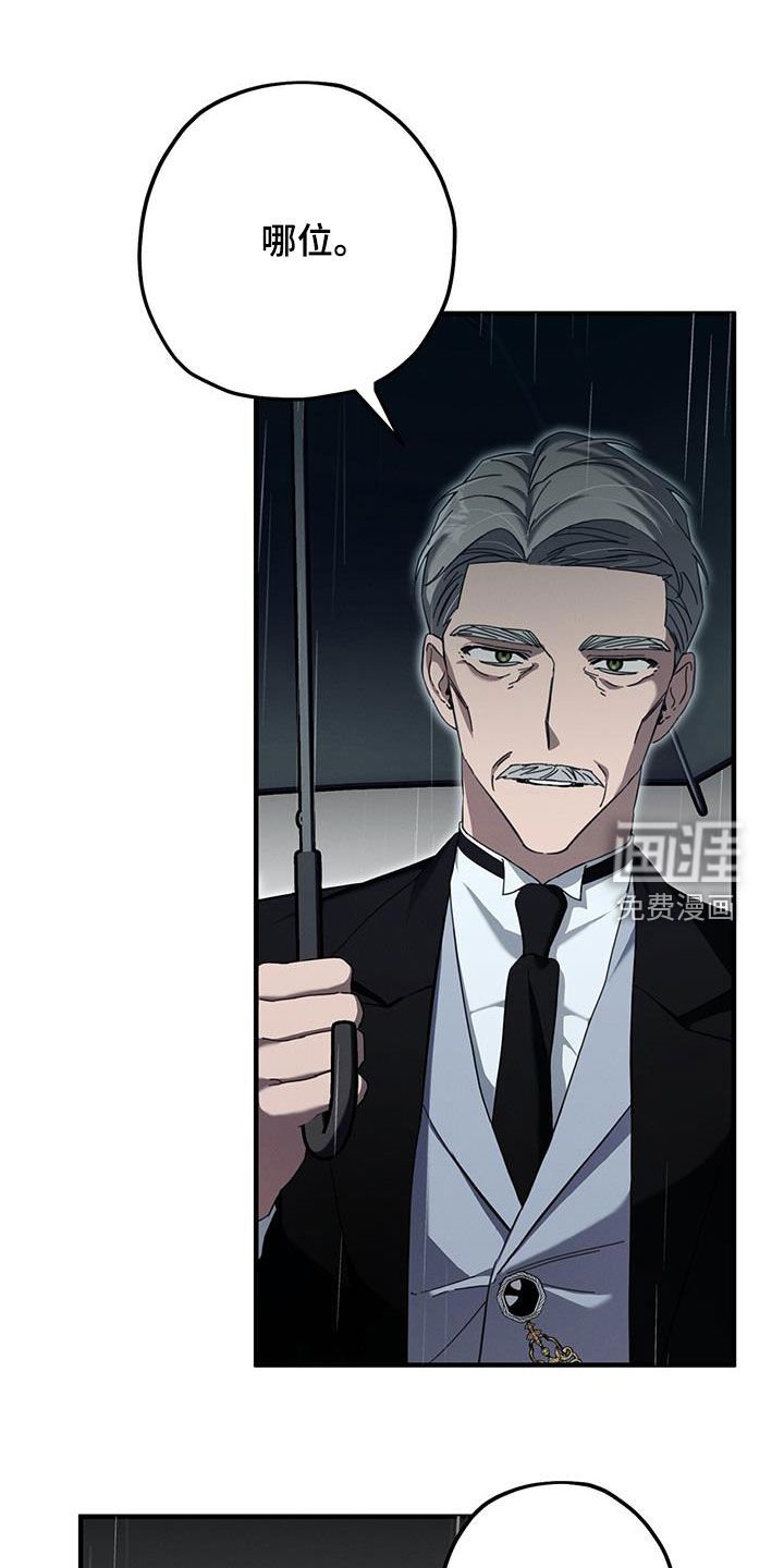 第97章：借宿