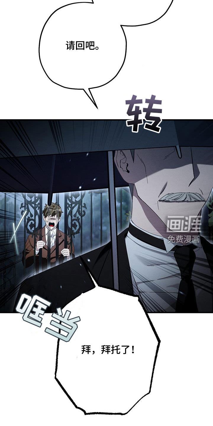 第97章：借宿