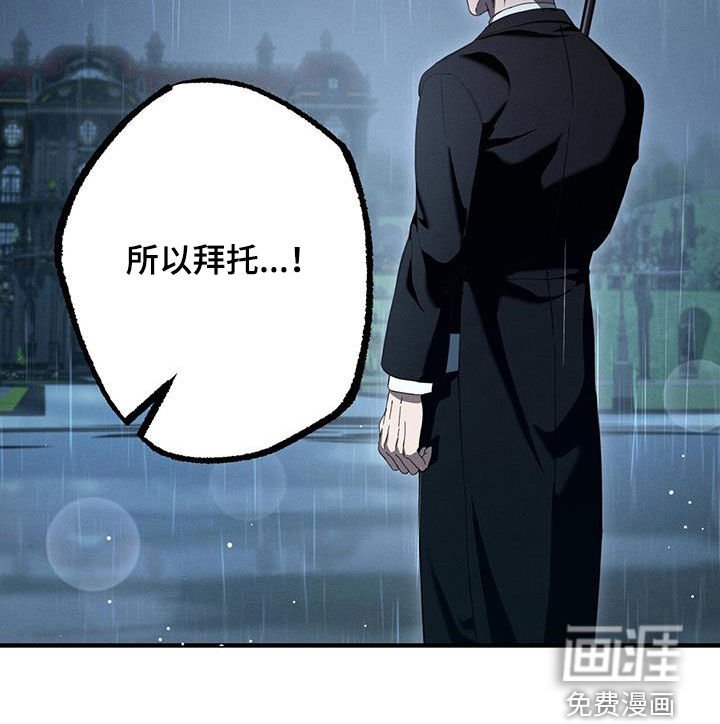 第97章：借宿