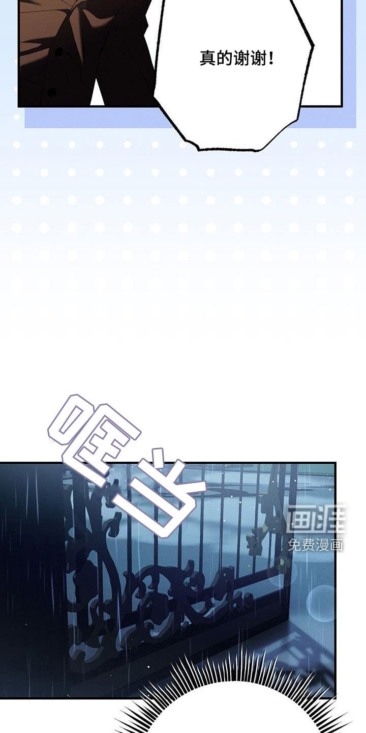 第97章：借宿
