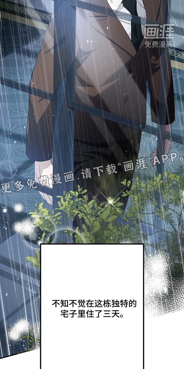 第98章：落魄医生