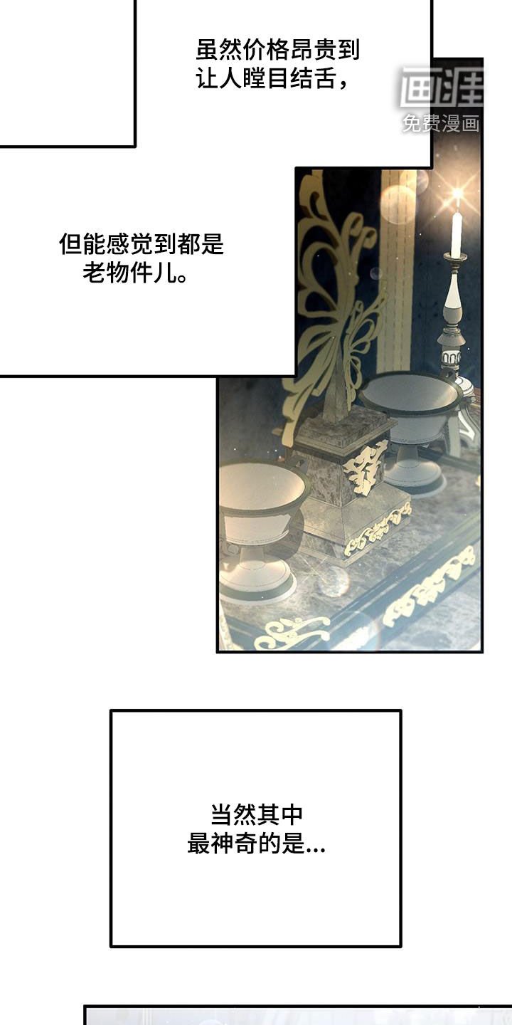 第98章：落魄医生