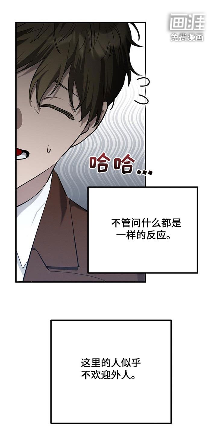 第98章：落魄医生