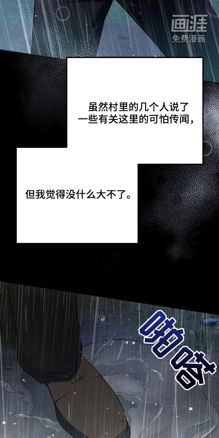 第98章：落魄医生