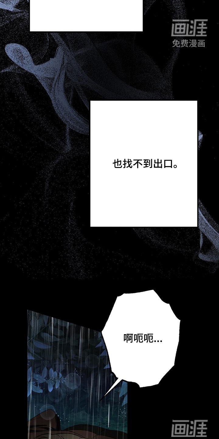 第98章：落魄医生