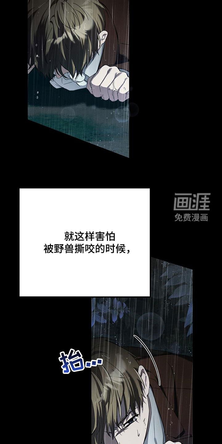 第98章：落魄医生