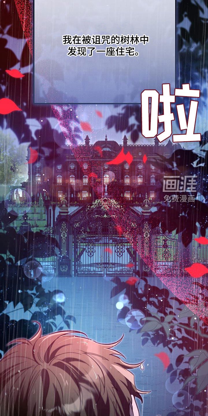 第98章：落魄医生
