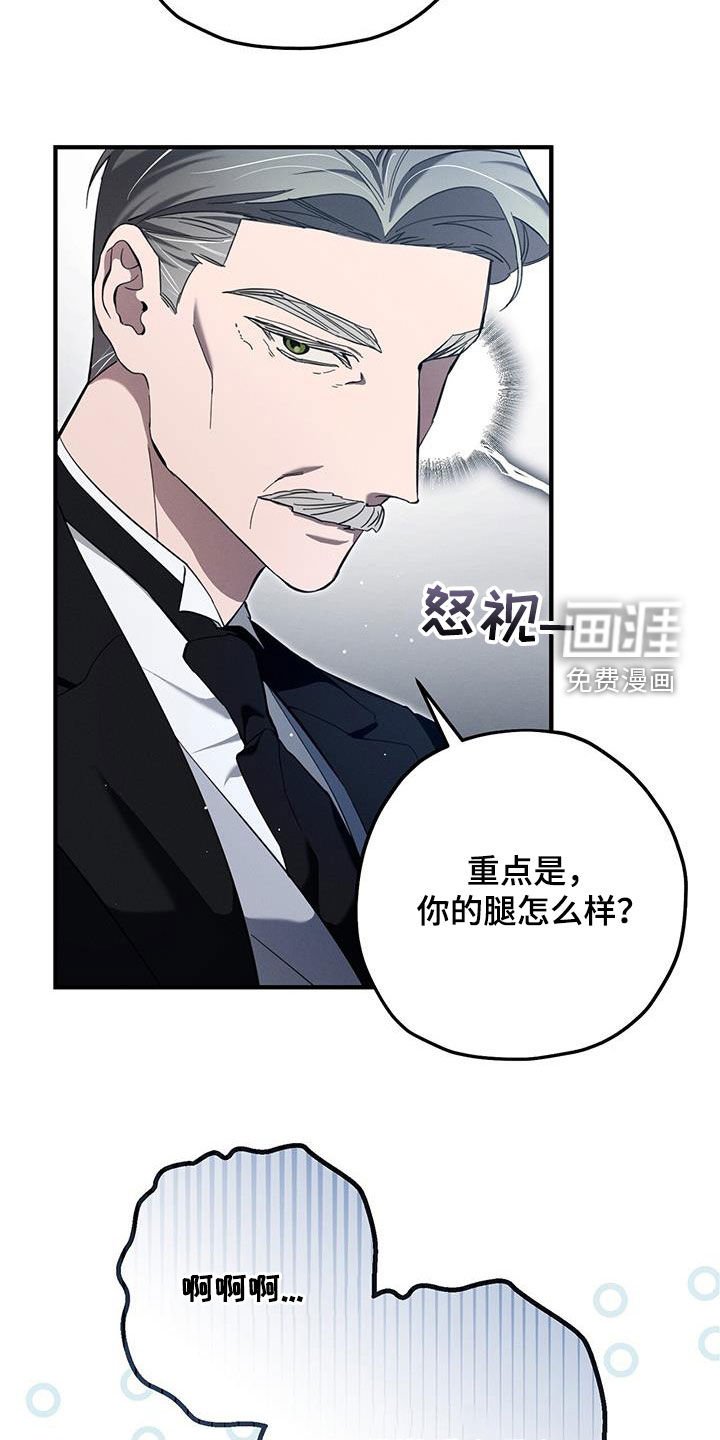 第98章：落魄医生