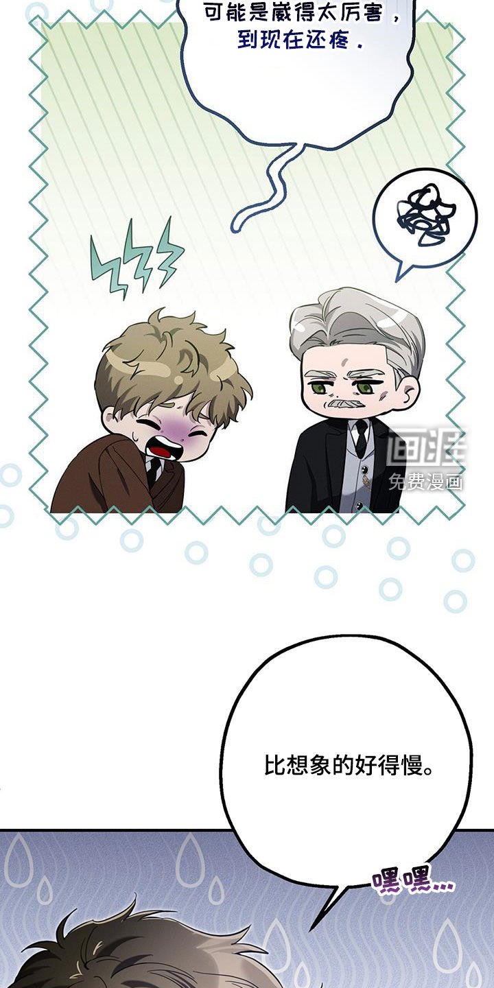 第98章：落魄医生