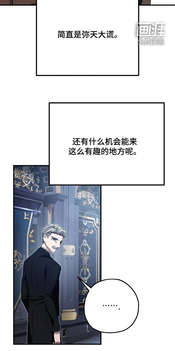 第98章：落魄医生