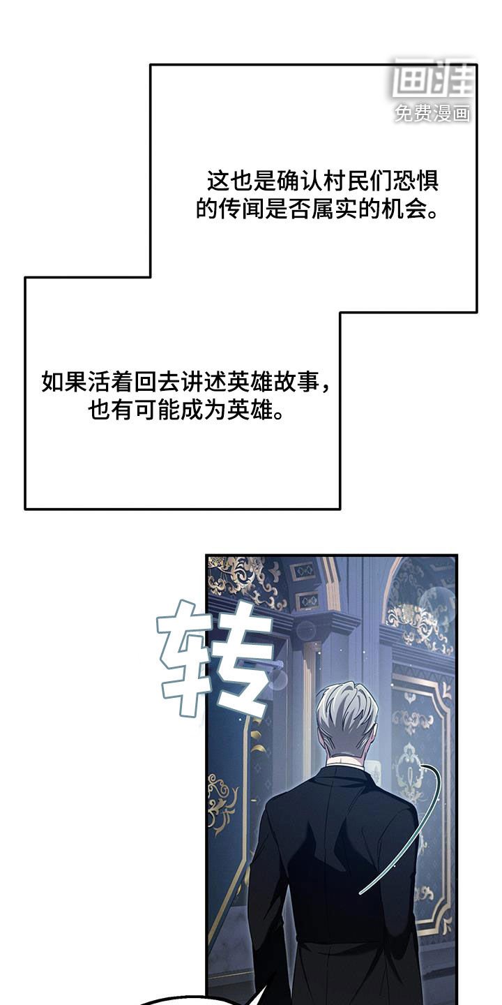 第98章：落魄医生