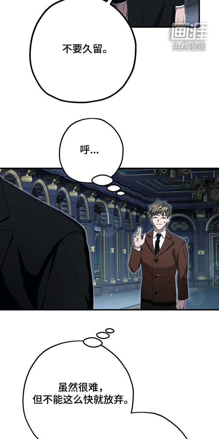 第98章：落魄医生