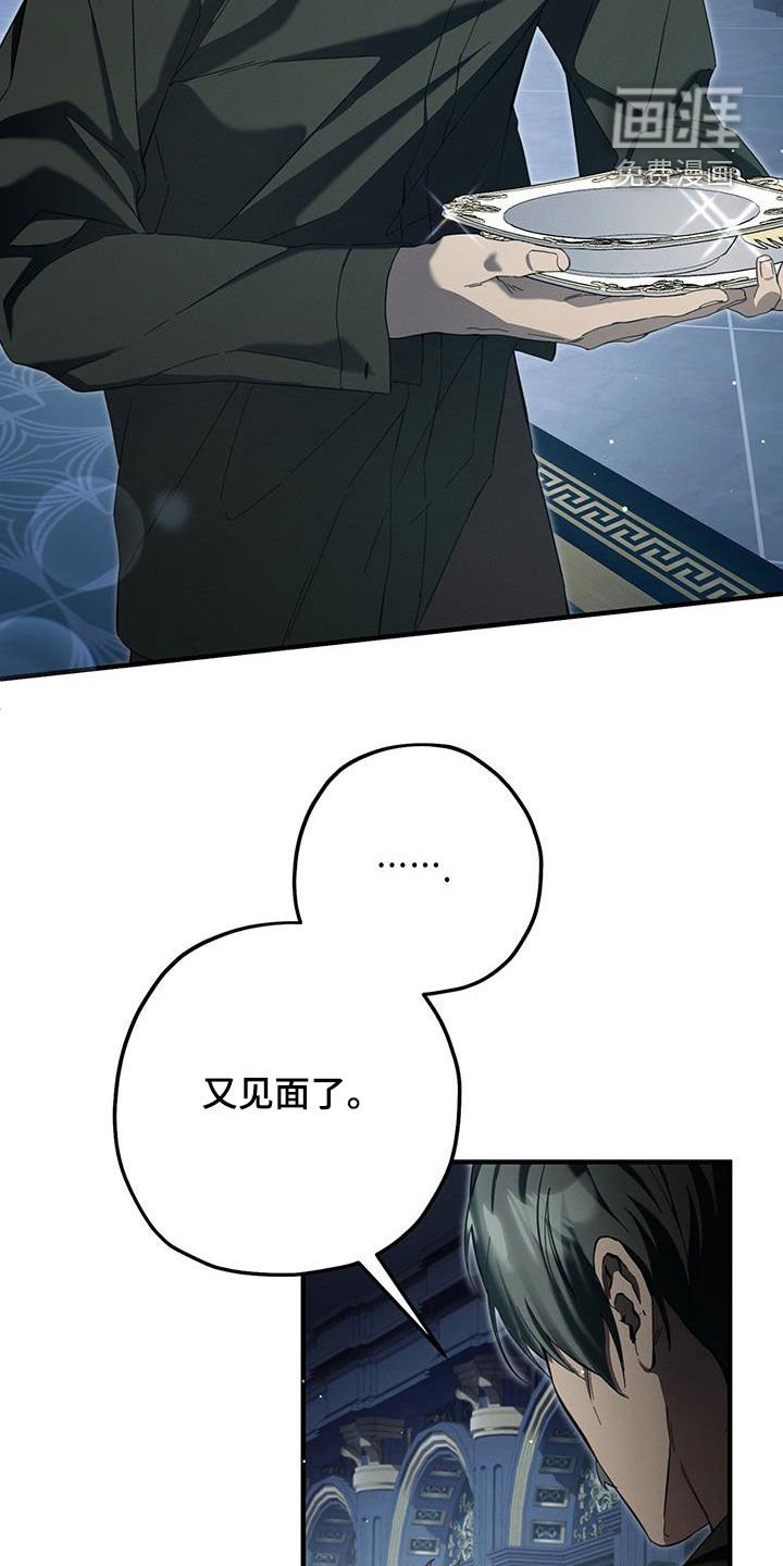 第98章：落魄医生