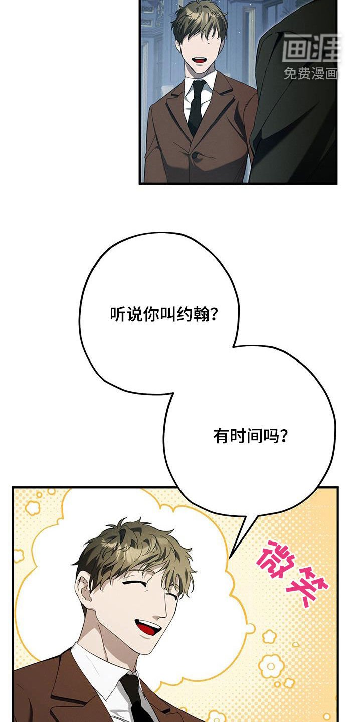 第98章：落魄医生