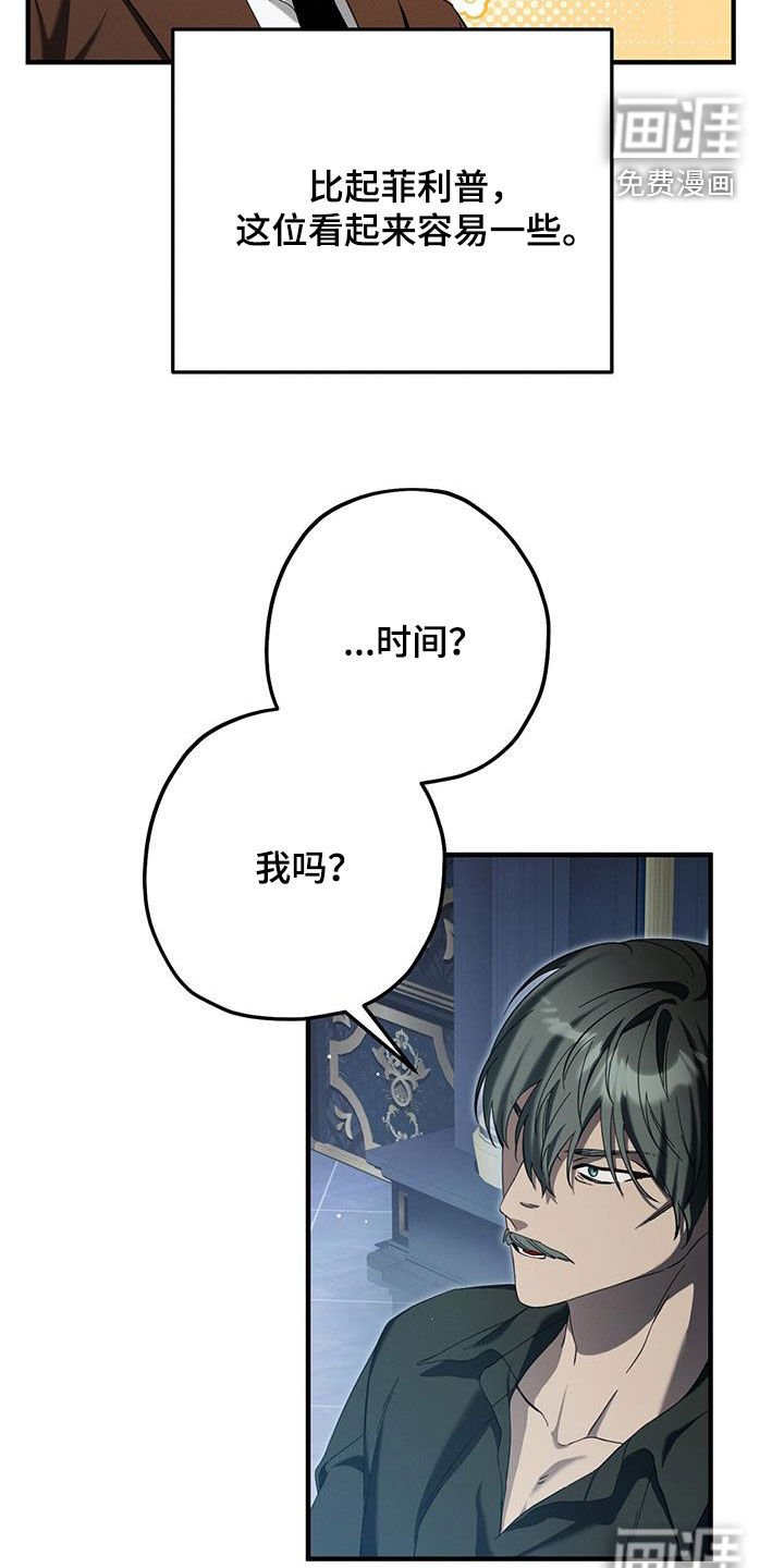 第98章：落魄医生
