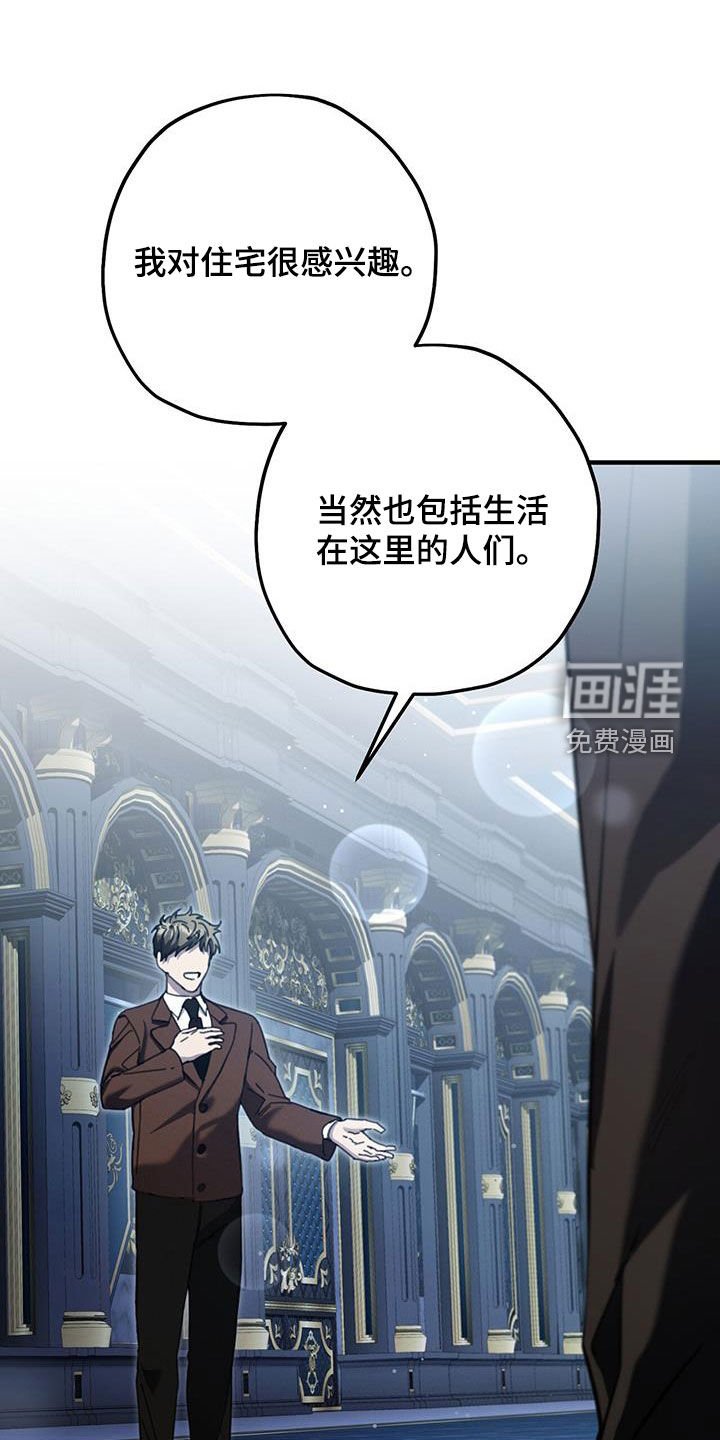 第99章：过来喝掉