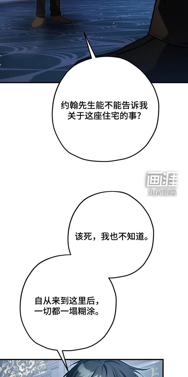 第99章：过来喝掉