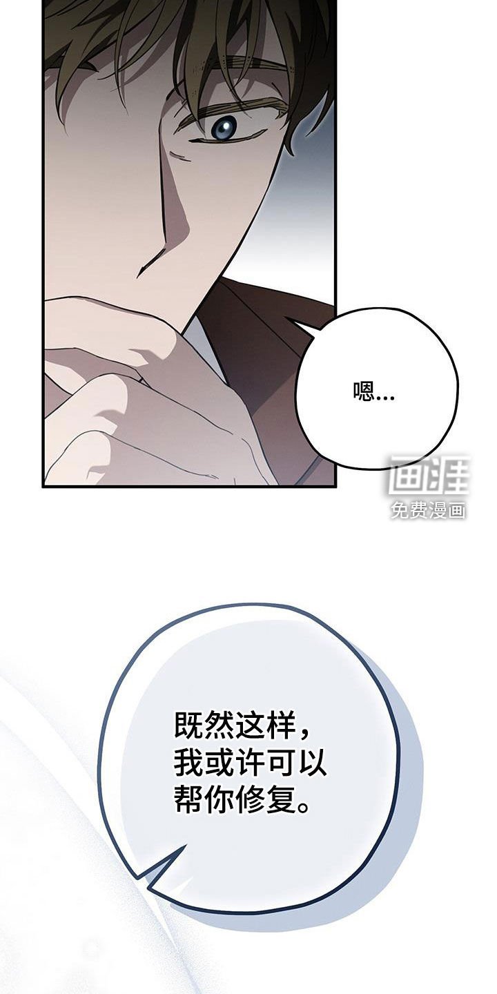 第99章：过来喝掉