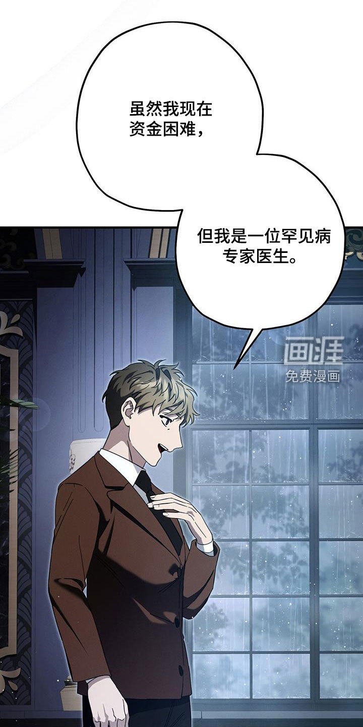 第99章：过来喝掉