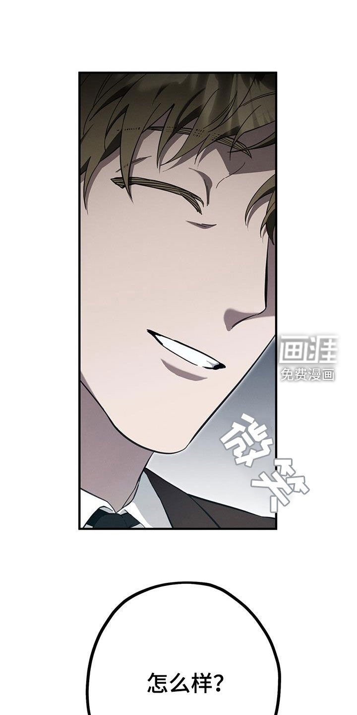 第99章：过来喝掉