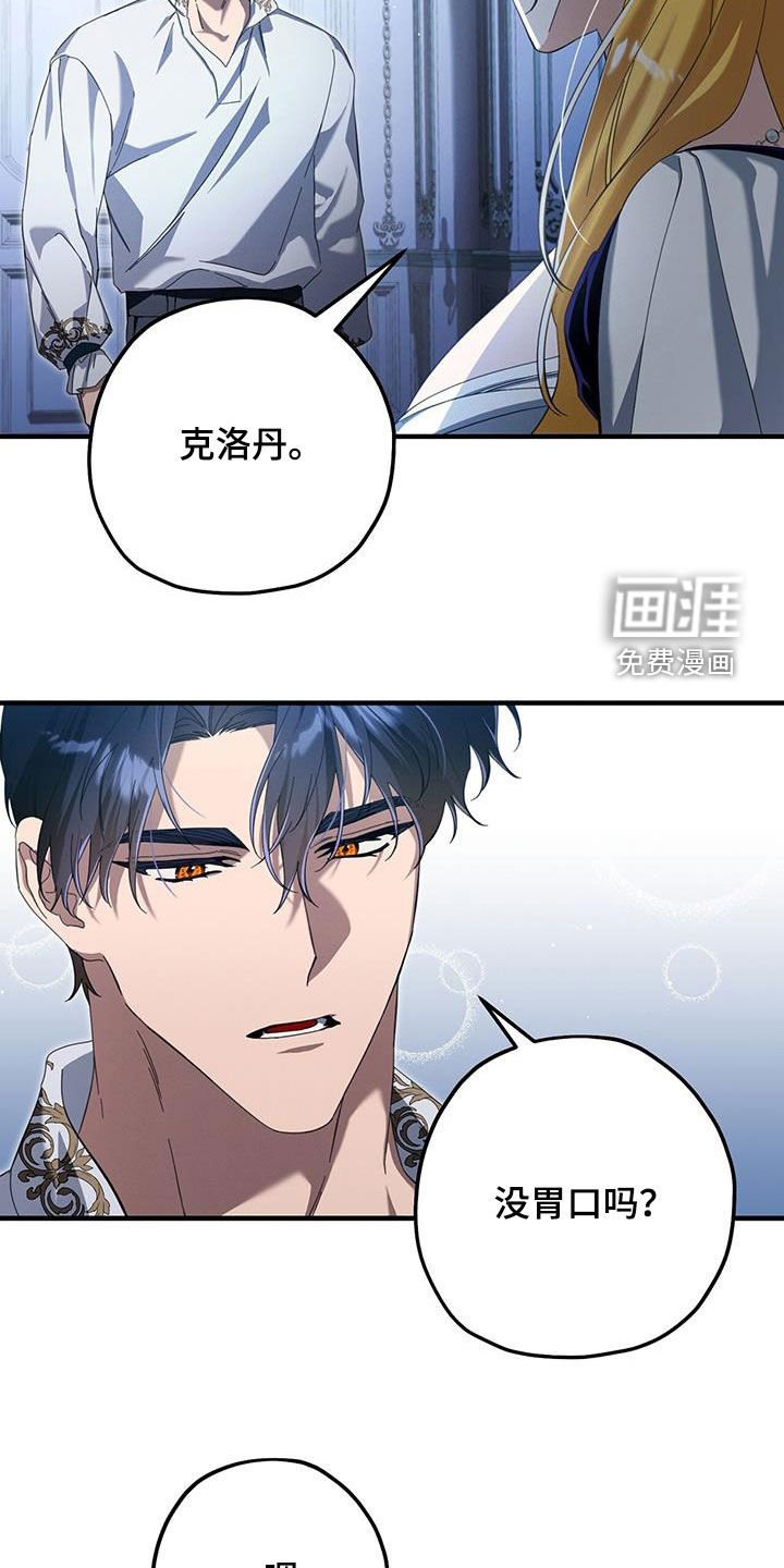 第99章：过来喝掉