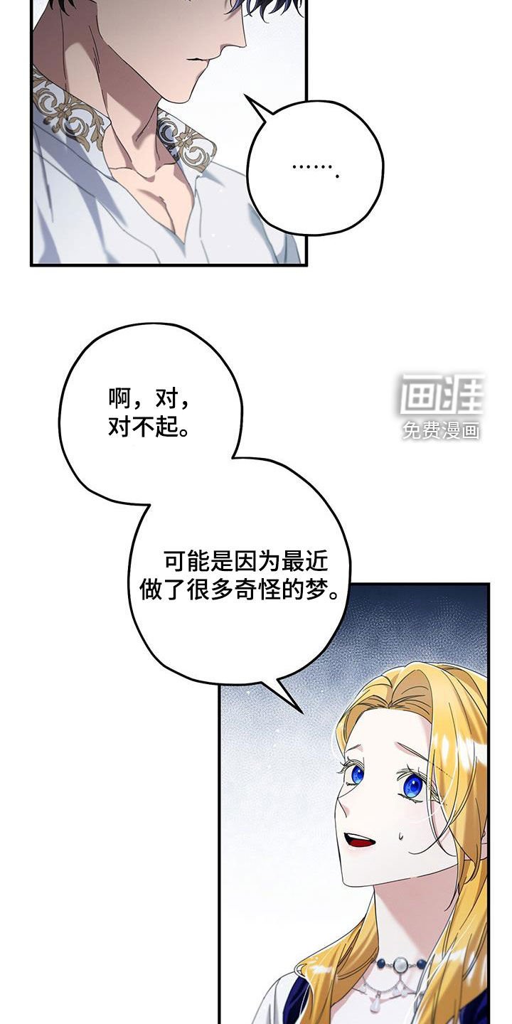 第99章：过来喝掉