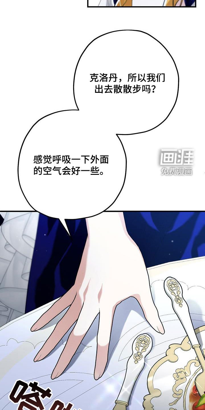 第99章：过来喝掉