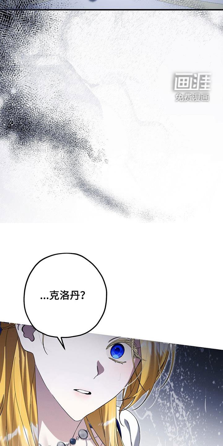 第99章：过来喝掉