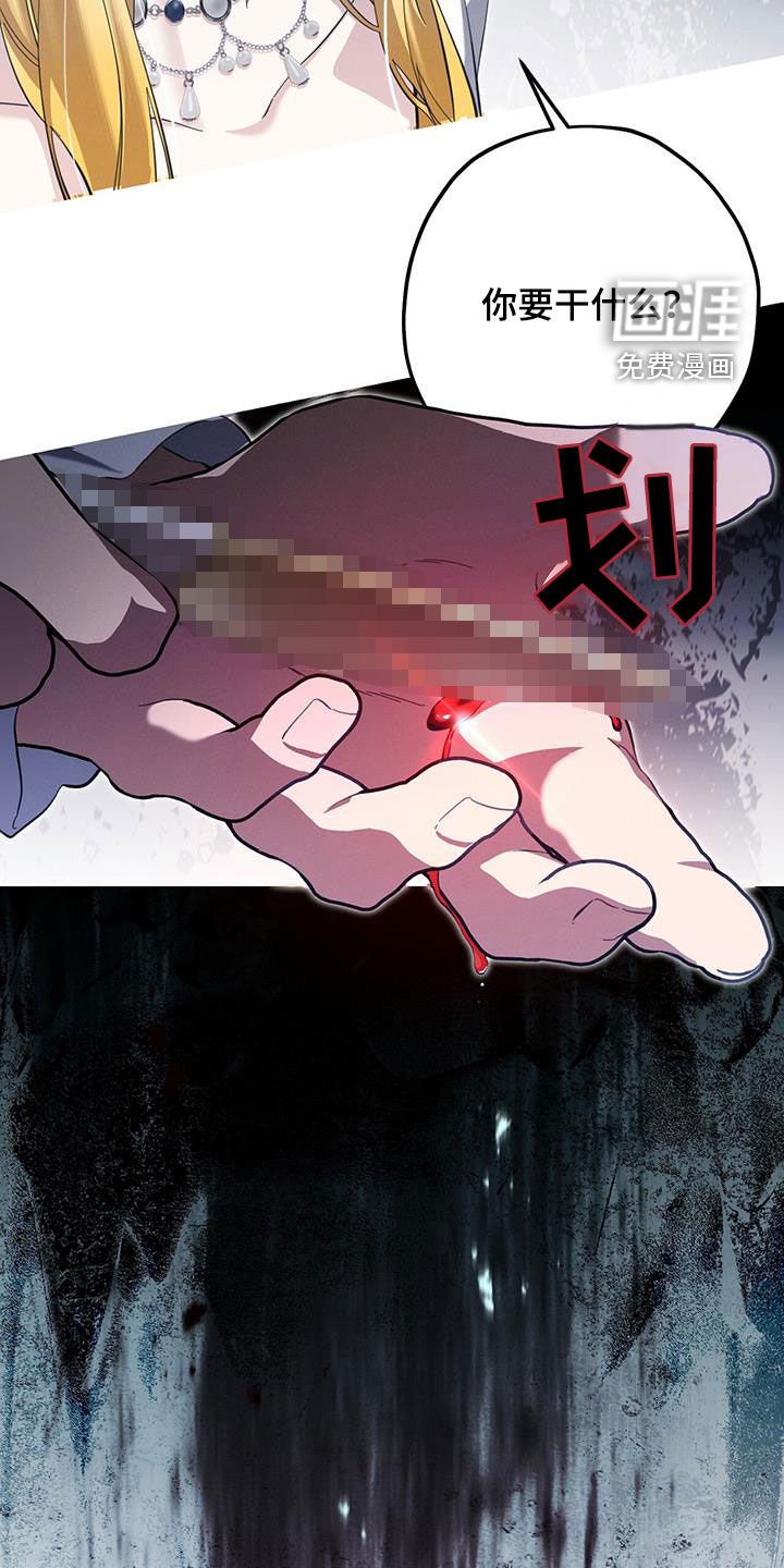 第99章：过来喝掉