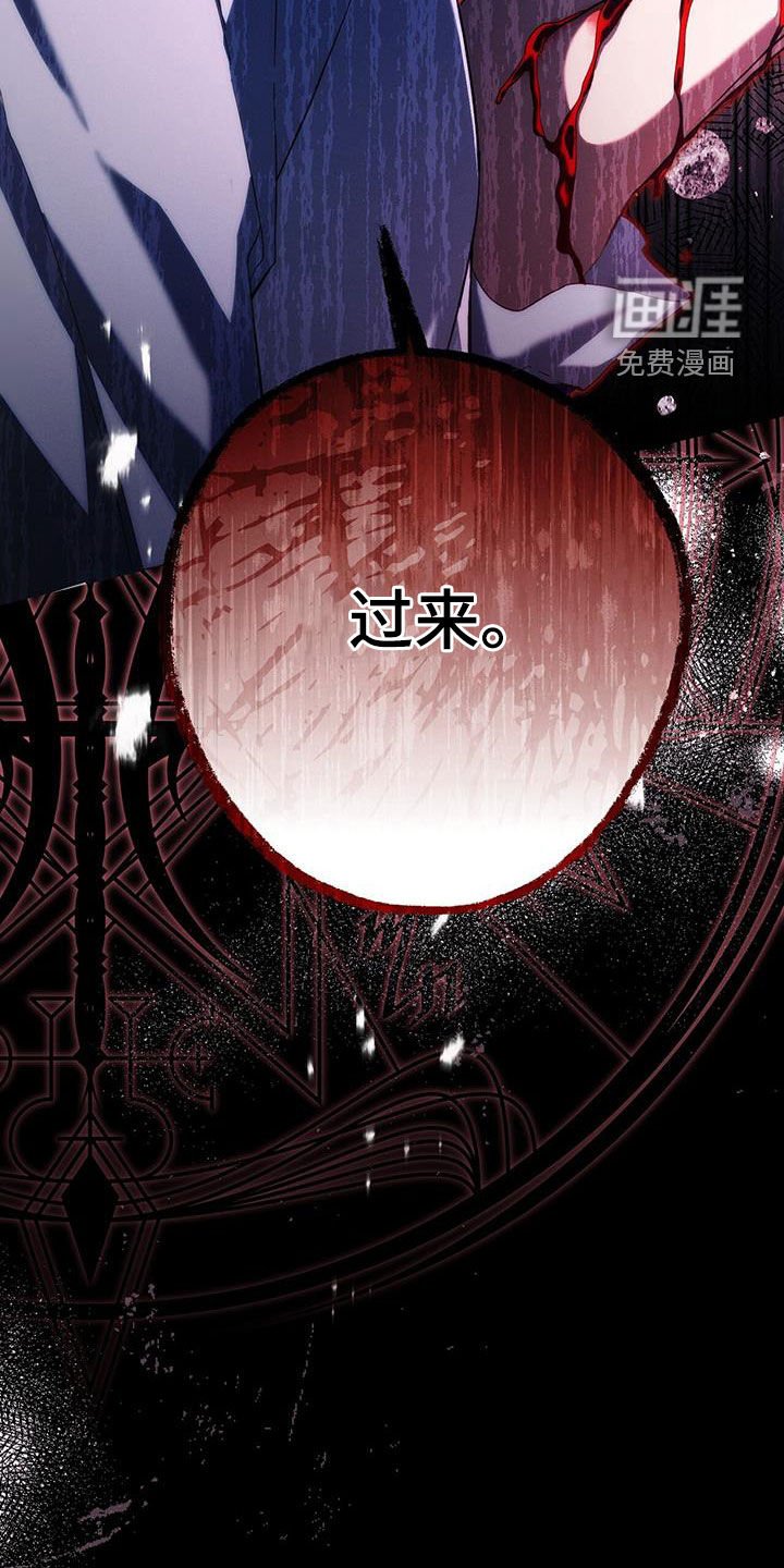 第99章：过来喝掉