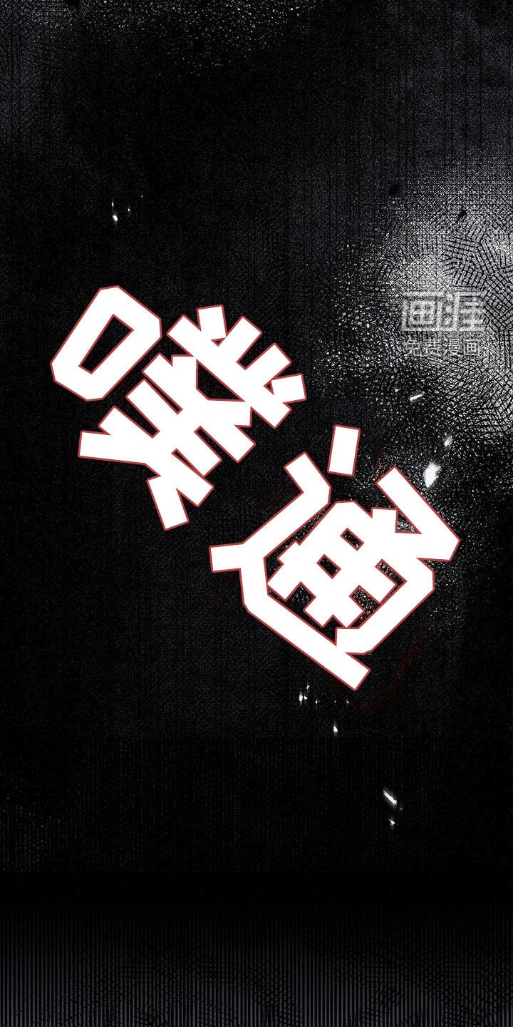 第99章：过来喝掉