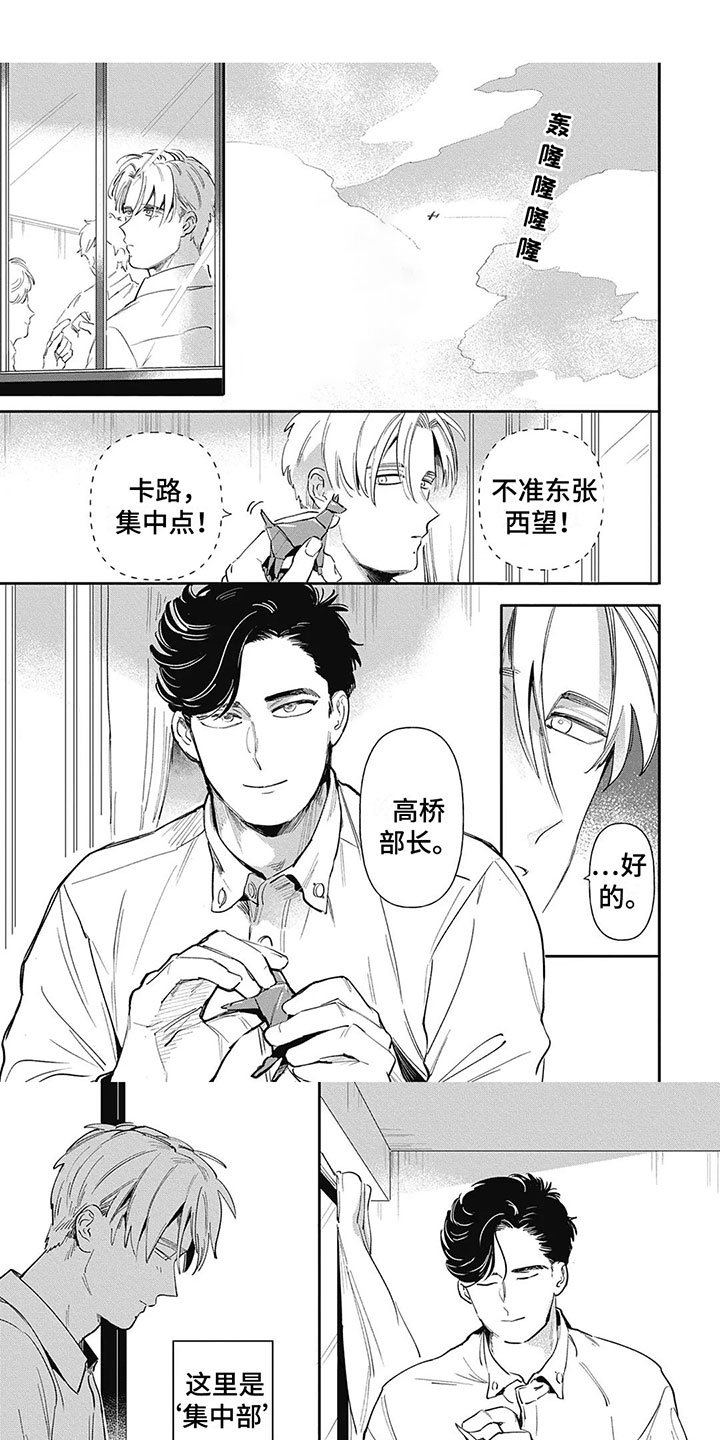 第1章：寻求帮助