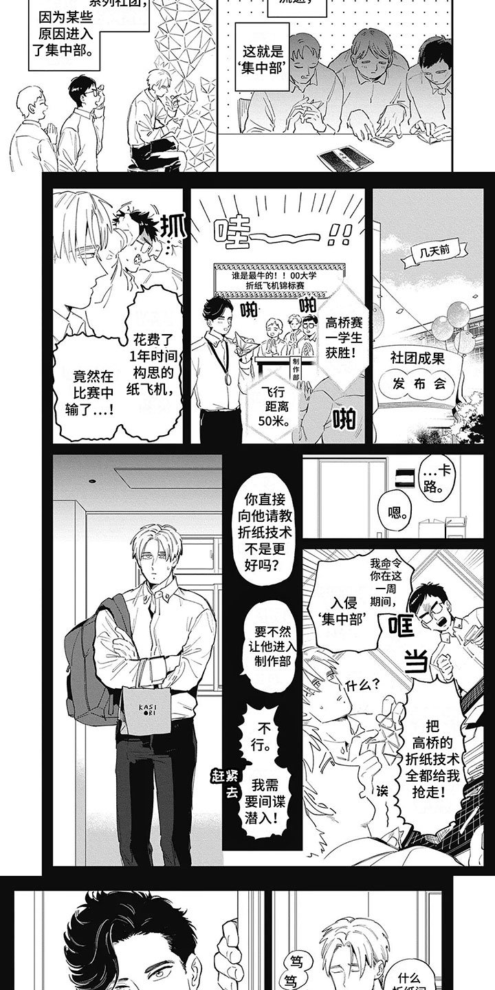 第1章：寻求帮助