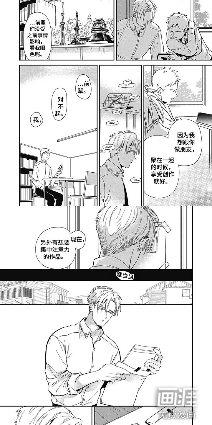 第11章：纸飞机