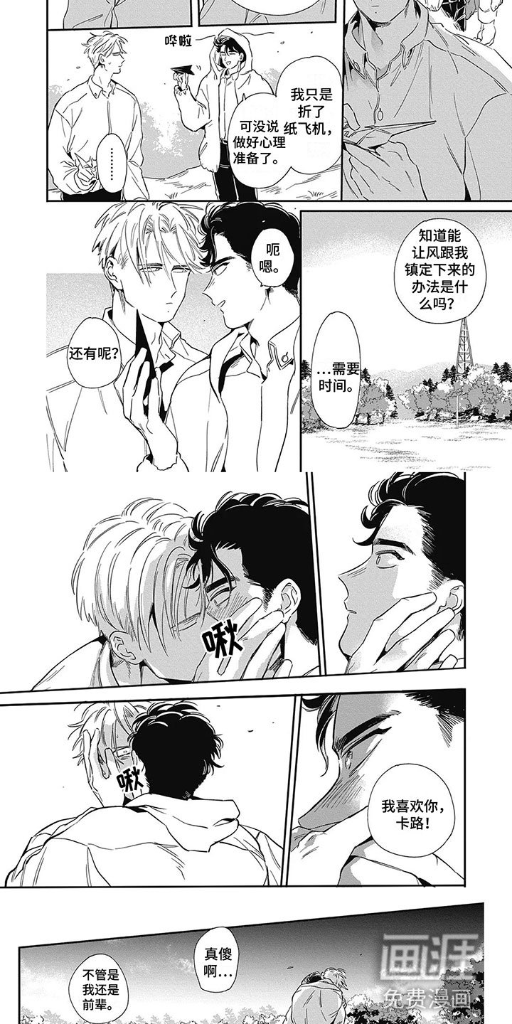 第12章：比赛
