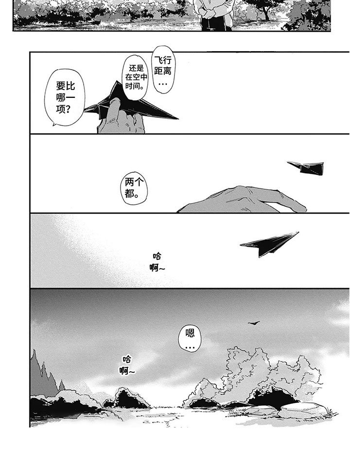 第12章：比赛