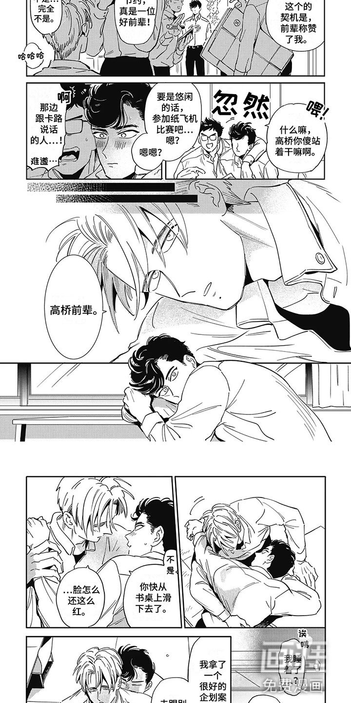 第13章：相处