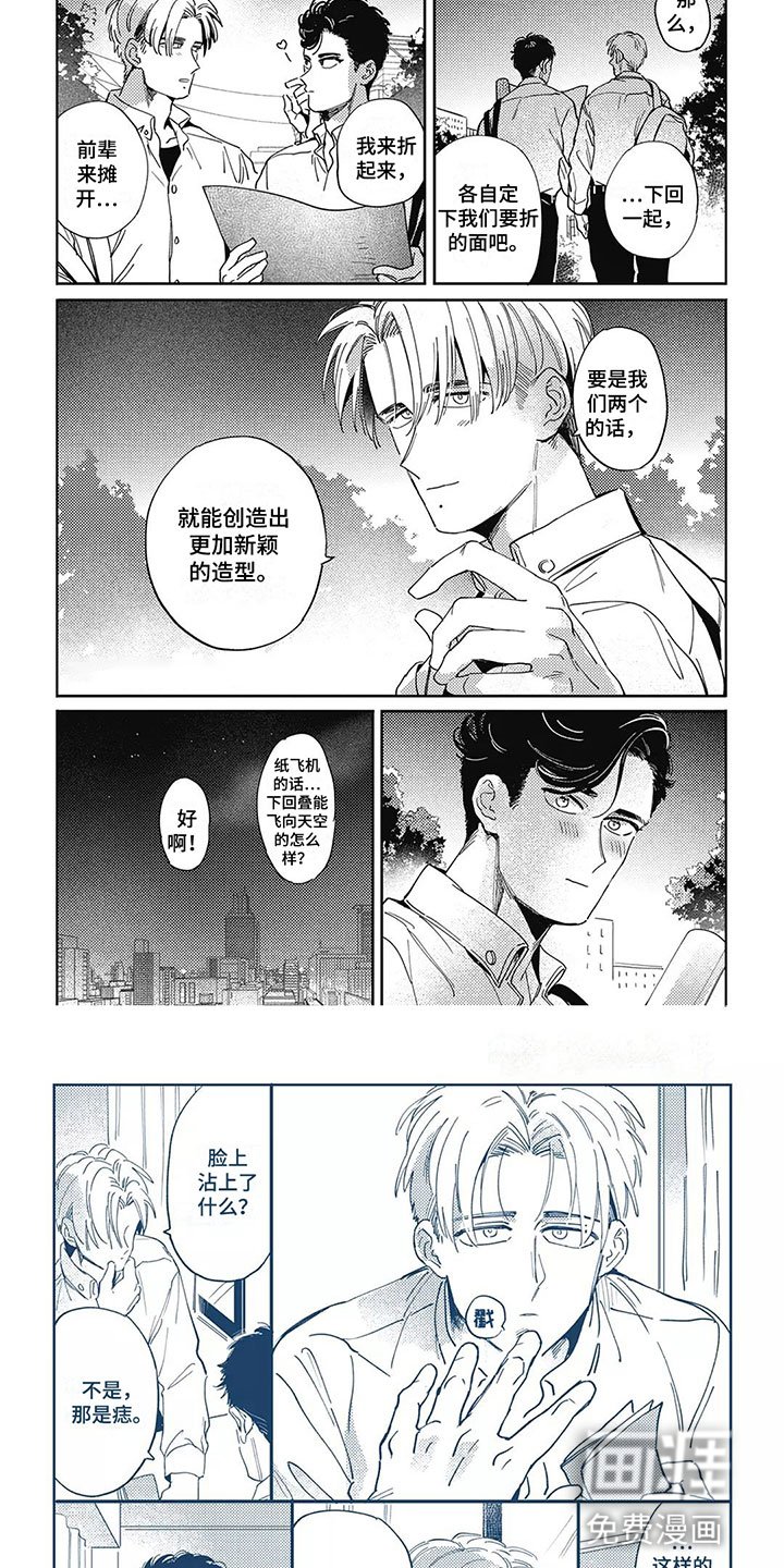 第14章：心意