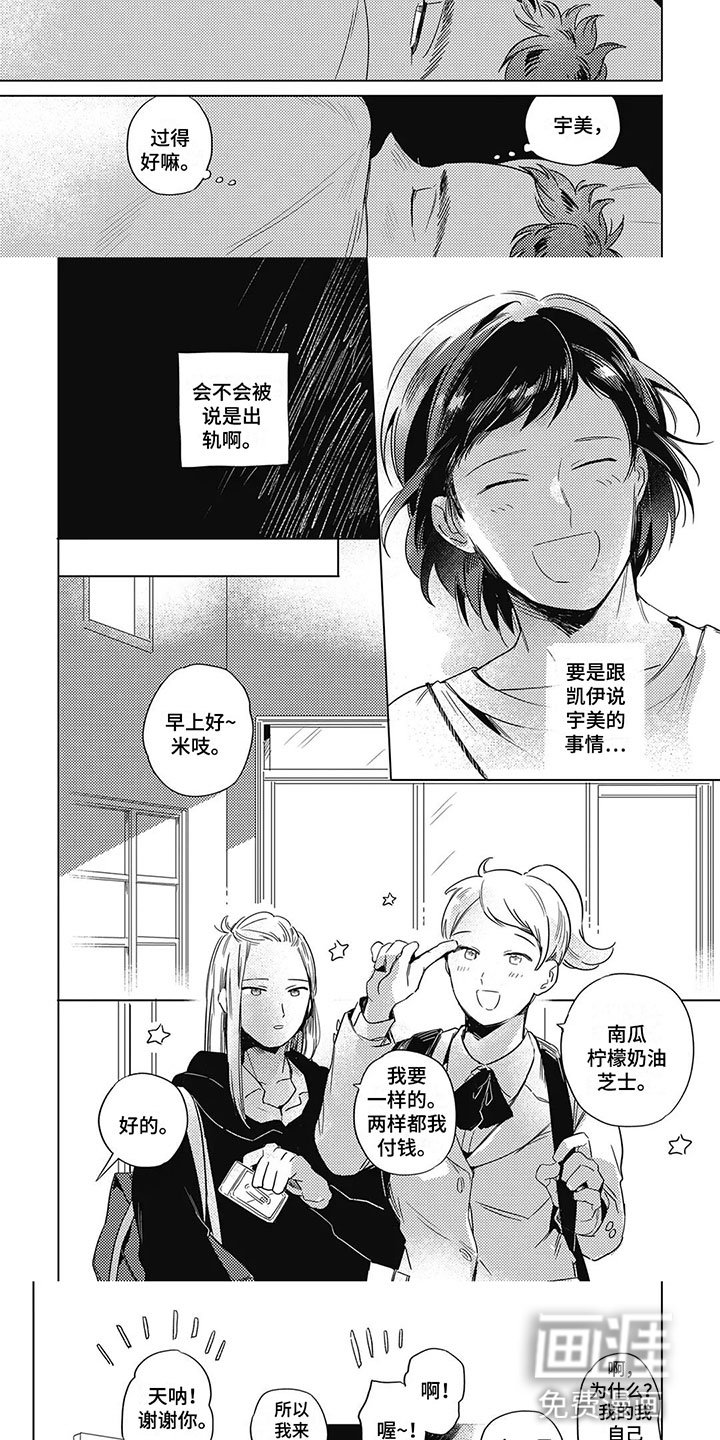 第16章：我回来了