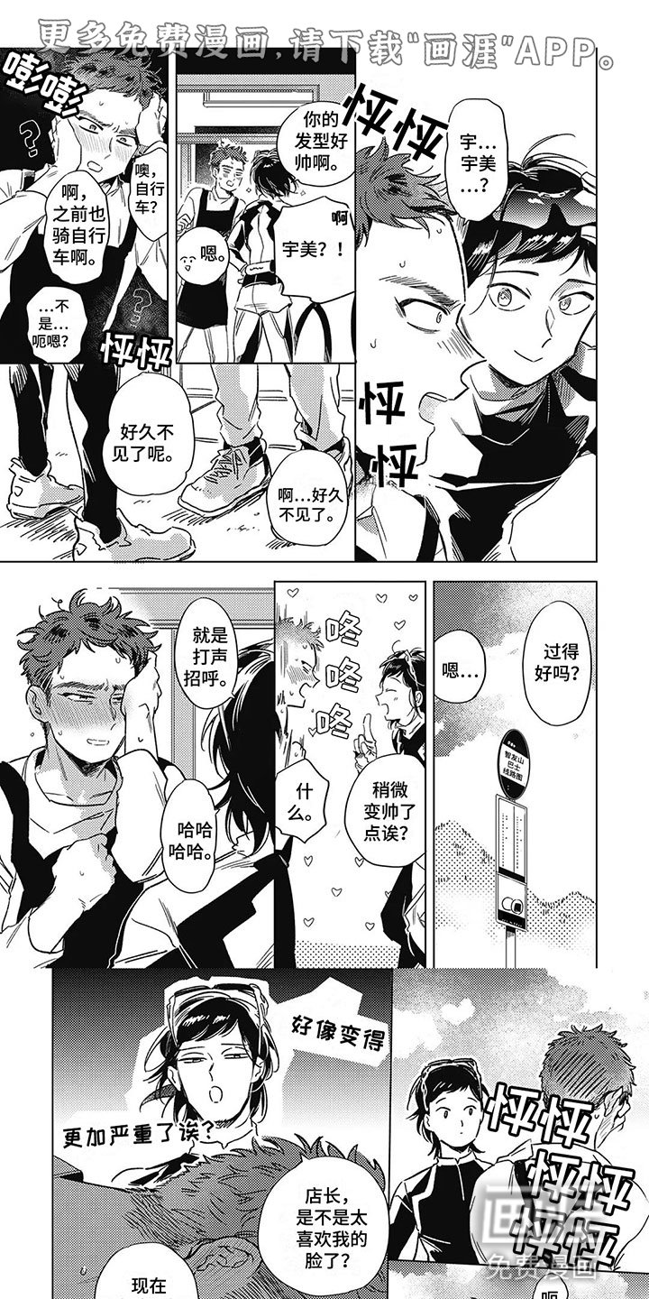 第17章：不想失望