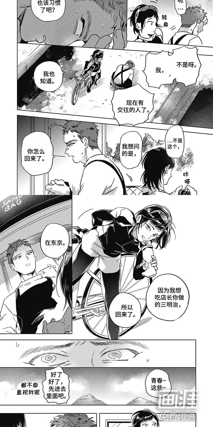 第17章：不想失望