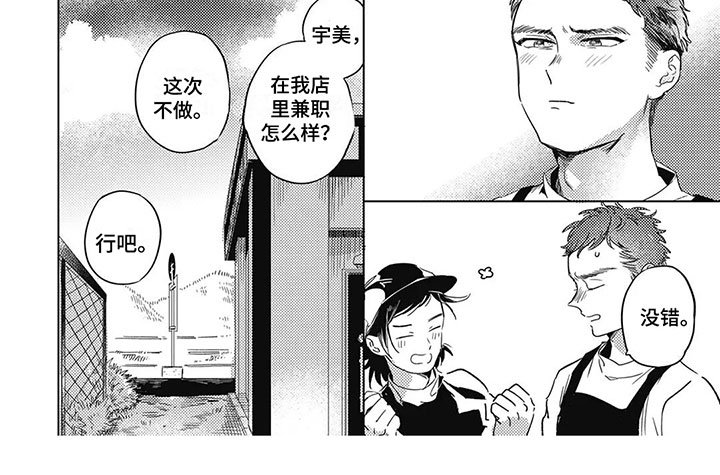 第17章：不想失望
